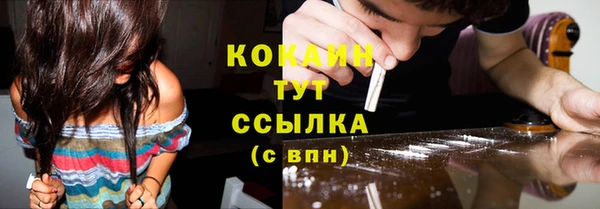 COCAINE Белоозёрский