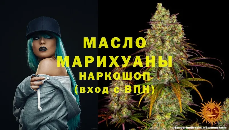 ТГК Wax  Шелехов 